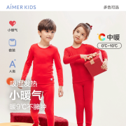 爱慕儿童（AIMER KIDS）校服神器单层圆领吸湿发热儿童保暖衣套装男女童红品高领秋衣秋裤 中性圆领-红色AK374A854 170