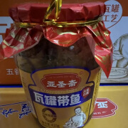 亚圣斋（Ya Sheng Zhai）瓦罐红烧罐头即食海鲜香辣带鱼方便食品椒麻黄花鱼狮头鱼下饭菜 瓦罐带鱼410g【一罐】