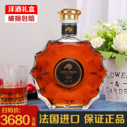 路易弗雷德法国进口洋酒鹰爵XO白兰地700ML礼盒装40度烈酒 700mL #1#