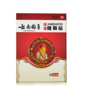 廖叔公（LIAOSHUGONG）腱鞘贴手腕指痛大拇指舒筋贴膏网球鼠标肘肿妈妈手疼筋骨关节囊贴 盒/10贴