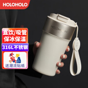 HOLOHOLO拿铁杯 咖啡杯子男大容量316L不锈钢便携水杯女生吸管保温杯500ML 月光白【500ML】316L