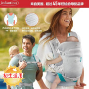 INFANTINO美国婴儿背带透气轻便宝宝外出抱娃神器新生儿礼品0月BabyCarrier 透气四合一多功能背带-珍珠灰