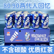 旭日升冰茶柠檬味饮料 310ml/罐 罐装整箱果味凉茶饮品8090童年甜味 旭日升冰茶310ml*20罐