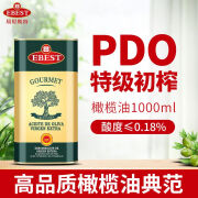 易贝斯特铁听初榨橄榄油西班牙 1L