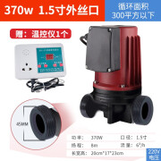 威乐220V  380V冷热水暖气循环泵家用静音地暖热水锅炉温控屏蔽泵 370W丝扣屏蔽泵1.5寸