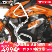 GSADV适用于KTM790ADV版R版三箱边尾箱护杠保险杠改装件冒险保护双十二 KTM790ADV银色上下护杠 304不锈