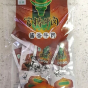 湘老蔡新晃富桥老蔡牛肉干休闲零食湖南特产过年礼品年货 酱香味105g