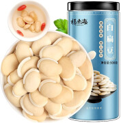 福东海 白扁豆500g 新货新鲜五谷杂粮粗粮煮粥食品 药食同源 养生粥食材