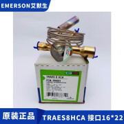 艾默生原装EMERSON膨胀阀TRAES8HCA/TRAES10/TRAES12/TRAES15HCA TRAES8HCA