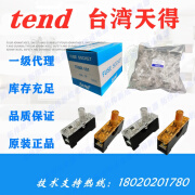 天得一级tend 璃管保险丝座指示器 TFBR-101 TFB-101N DC 盖TFB-101N DC24V 黄