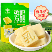 乳中情 鲜奶方酪原味 258g 儿童休闲零食 含乳制品糖果 内蒙特产