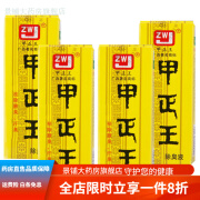 走珠/止汗露 除臭液腋臭止汗露男女士腋下祛味除臭无 12ml(买2送2)发4瓶】