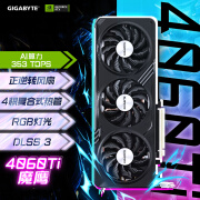 技嘉4060Ti显卡 魔鹰 GeForce RTX 4060 Ti GAMING OC 8G DLSS3 电竞游戏AI 黑神话：悟空4060Ti显卡