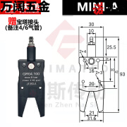 郝鹤纳机械手夹子mini注塑机夹具配件gr04迷你夹水口夹磁检测j1060j1080 MiNi-A ( 标准型 ) 密封圈