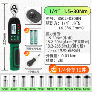 普拉多数显扭力扳手套筒电子力矩扳手维修汽修火花塞扭矩扳手  短柄1/4扭力1.5-30Nm精2% 赠套筒10