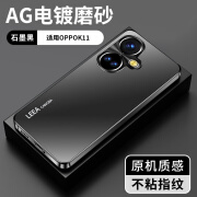 适用OPPOK11手机壳新款保护套OPPOK11X镜头全包防摔限量版K11防指 石墨黑镜头全包/防污抗摔 OPPOK11