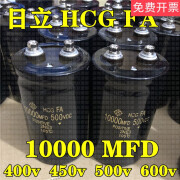 600v10000uf400v直流滤波器450v高压变频器500v1万伏串联电容 400v（10000MFD/uf） 尺寸 65x95mm