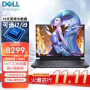 戴尔（DELL）游匣G16丨16英寸高性能电竞游戏本【畅玩黑神话悟空】学生设计游戏旗舰笔记本电脑40系显卡2.5K i7-13650HX RTX 4060黑165Hz 16G 内存 1TB存储