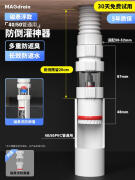 清洁特工防反水止回阀下水道防返水止逆阀厨房下水管逆止阀下水防臭神器 防倒灌止逆阀40/50管通用面盆款