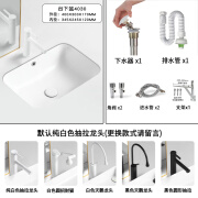 IVIENAIISH圆弧台下盆家用加深大尺寸洗手盆单盆卫生间洗面盆阳台陶瓷洗脸池 台下HC4030+白色抽拉全套+支架