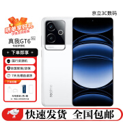 realme真我GT6手机 第三代骁龙8 电竞无双直屏 聚能电池 手机 GT6 光年白 12GB+256GB 国行资源机【一年质保】