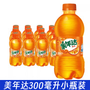 百事美年达橙味300ml碳酸饮料迷你便携夏日果味清爽汽水百事可乐 美年达300ml*24瓶