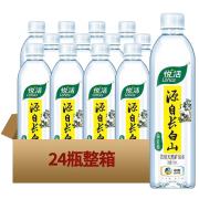 悦活源自长白山天然矿泉水饮用水高端高颜值天然矿泉水500ml*24瓶 悦活矿泉水500ml*24瓶