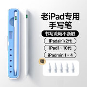 博音老款ipad电容笔ipad air2电容笔五代iPadmini4适用于a1673触屏笔a1822平板 2012-2018老款iPad专用+笔盒+5个笔尖