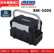 明邦日本原装进口明邦BM-5000路亚箱7000多功能便携式船钓箱工具可坐 BM-5000黑色