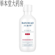 八韵草维生素E+C VC肤水靓颜细纹爽肤水乳液 八韵草E+C嫩肤水150ml1瓶