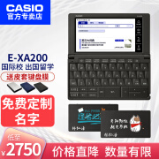 卡西欧（CASIO） 卡西欧（Casio） E-XA200电子词典 出国留学电子辞典 英语翻译机 水墨黑 0.1GB 100M