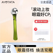 Ayotata面霜按摩挑棒眼部棒面部美容精华导入金属棒法令纹面膜眼霜挖勺 眼霜棒 1支 +收纳盒