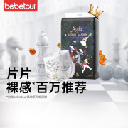 BEBETOUR爱丽丝系列纸尿裤拉拉裤婴儿超薄透气尿不湿 纸尿裤S58片/包