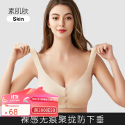 摩登孕妈 哺乳文胸夏季薄款一片式怀孕冰丝凉感舒适孕妇内衣胸罩8888肤XL