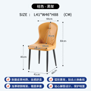 现代简约家用轻奢餐椅感软包靠背椅休闲椅麻将椅子酒店餐桌椅 桔色+黑架