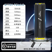 梵想xboxseries手柄770H固态硬盘500g1t海力士m2固态硬盘台式电脑pcie 500GB s770h-500gb