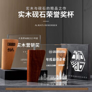 圣伯森 实木水晶奖杯奖牌定制公司活动颁奖纪念品定制