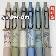 DM-811新征途按动笔ins简约学生考试0.5刷题专用速干CS头黑笔 铁器时代-浅绿杆3支 0.5mm x 其他/other