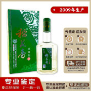 稻花香绿精制酒 2009年生产 鉴定发货 假一赔十 45度 浓香型 500ml/瓶 俩瓶价格 2009年 500mL 2瓶