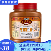 天源酱园芝麻花生酱（五五酱）1kg超值装 1kg*1桶