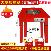 百达慕尚小型电烤火炉烤火盆取暖器家用室内多功能节能调温电灶炉丝电炉子 [高低两用]大号加厚[带两件套]