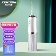 科沃施冲牙器便携式洗牙器家用水牙线洁牙器口腔正畸牙缝清洁器牙齿冲洗器 【白色配4喷头】轻柔丨强劲丨标准丨高频模式深度清洁