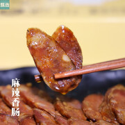 鹅滋道香肠腊肉 正宗川味特产烟熏腊肠排骨猪蹄腿肉五花腊肉450g/袋 450g  广味香肠*1袋