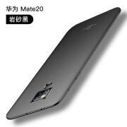 华为（HUAWEI）适用于华为mate20手机壳磨砂华为隐形磁吸车载带铁片HMAAL00哑光 mate20 新岩砂黑+钢化膜