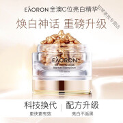 EAORON澳洲Eaoron水光针精华胶囊108粒 美肌淡化细纹透胶囊