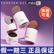 FOREVER·KEYFOREVERKEY发际线泥发际线粉膏防水防汗补发缝填充遮盖修容阴影粉 01自然黑