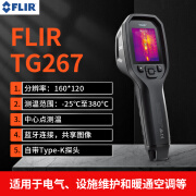 菲力尔FLIR红外热像仪TG267 TG275 TG297工业红外成像测温仪 FLIR TG267