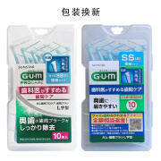 G·U·M日本GUM牙缝刷拜德乐L型牙间刷10支正畸矫正型齿间刷带牙套去嘴臭 浅蓝色SS中号(适合大部分人)