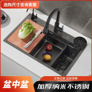 汉斯格雅（Hansgrohe）家用多功能厨房水槽不锈钢洗菜盆套餐SUS30 A套餐6045水槽基础(黑) +盆中盆