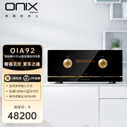 ONIX英国ONIX欧尼士OIA92高保真Hi-end级发烧合并功放台式蓝牙 黑色